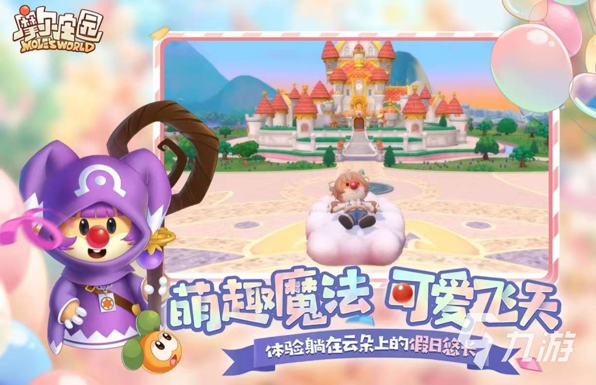 热门好玩的手机游戏网站有哪些 受欢迎的高人气手游大全2025