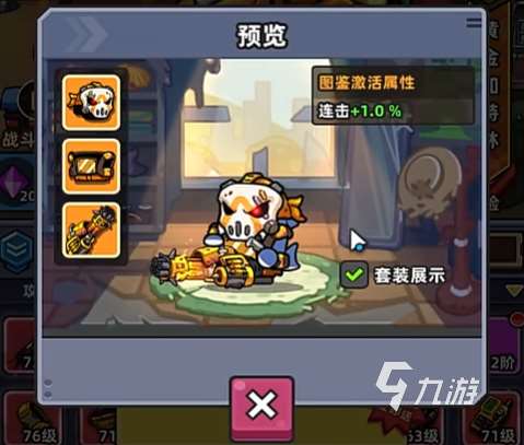 小魚快跑下載地址分享 小魚快跑下載入口在哪