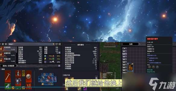 《巴尔的遗产》怎么刷钱