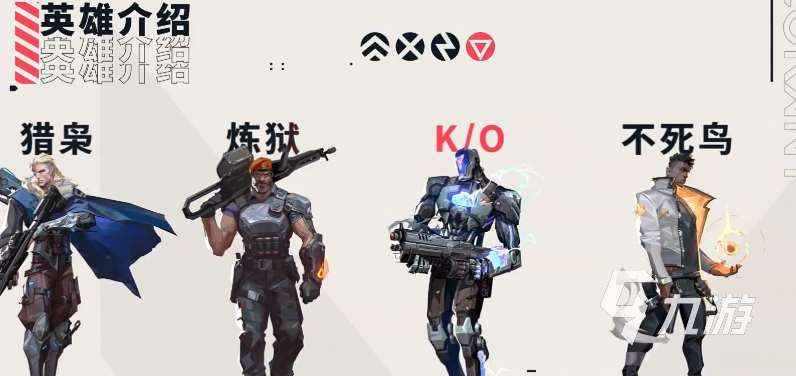無畏契約手游內測下載渠道分享 無畏契約源能行動內測時間介紹