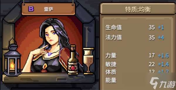 巴尔的遗产佣兵队伍搭配推荐