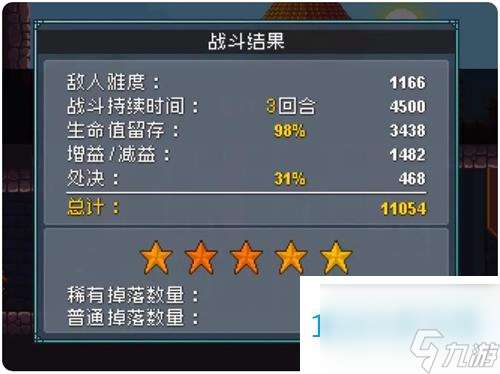 怪物乐土五星通关BOSS攻略