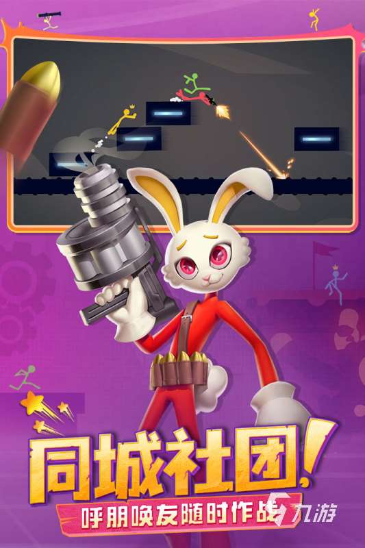 適合小孩五個人玩的游戲有哪些 2025必玩的兒童多人游戲合集