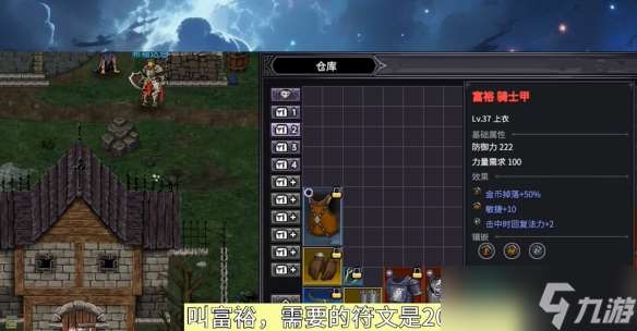 《巴尔的遗产》怎么刷钱