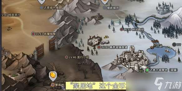 《巴尔的遗产》怎么刷钱