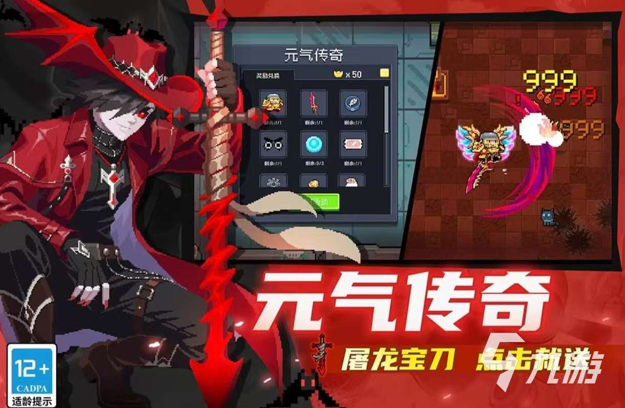 好玩的2019單機游戲排行榜大全 值得玩的單機手游有哪幾個