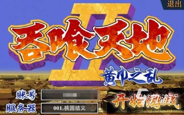 100個最經典的街機游戲下載推薦 好玩的街機游戲合集2025
