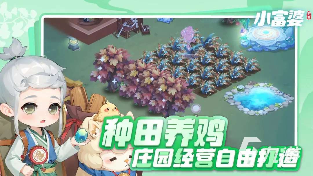 適合一年級六一玩的游戲推薦 2025好玩的兒童游戲有哪些