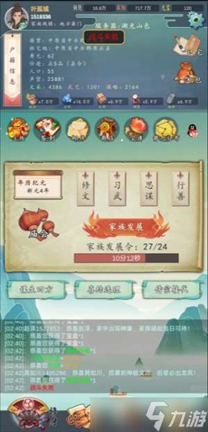 家族崛起與傳承避坑指南