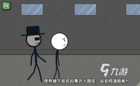 2012年左右的火柴人游戲有哪些 好玩的火柴人游戲推薦