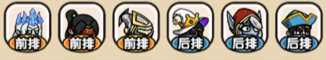 《次神光之覺醒》凍土探險活動聯盟狩獵隊推薦