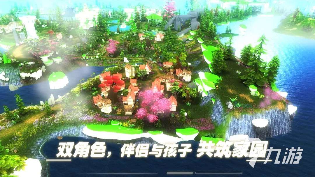有趣的能養(yǎng)寵物的雙人游戲推薦 2025耐玩的雙人養(yǎng)寵游戲合集