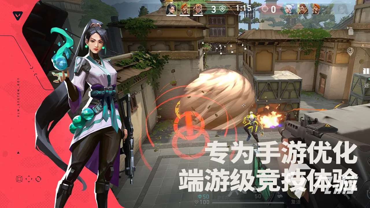 无畏契约手游公测下载地址分享 无畏契约源能行动下载教程