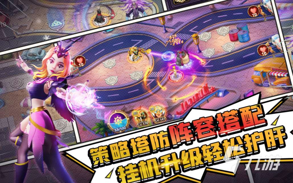 人氣較高的塔防游戲19年下載 受歡迎的塔防游戲前五