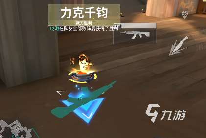 無畏契約源能行動下載地址 無畏契約手游在哪下載