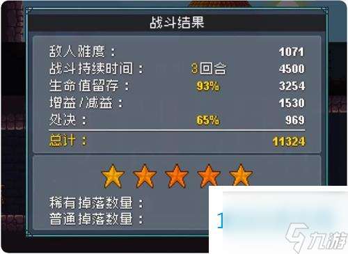 怪物乐土五星通关BOSS攻略