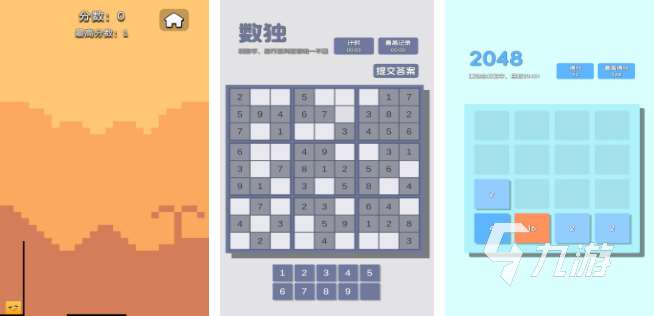 1g以內(nèi)的單機游戲推薦 2025有趣的單機游戲排行