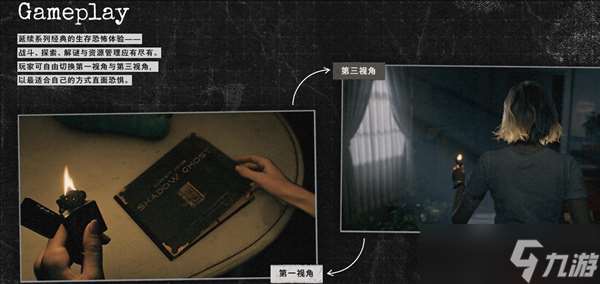 《生化危機9》傳來新動向：或?qū)⒘料嘞娜沼螒蚬?jié)，2026年初正式登場！