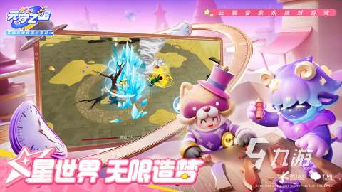 適合小孩五個人玩的游戲有哪些 2025必玩的兒童多人游戲合集