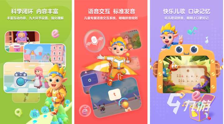 好玩的1歲寶寶必玩十大游戲有哪些 有趣的兒童向游戲前十2025