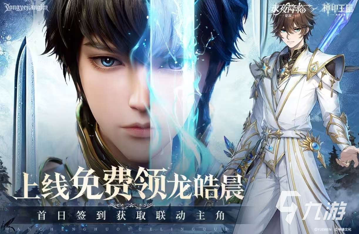 热门好玩的手机游戏网站有哪些 受欢迎的高人气手游大全2025