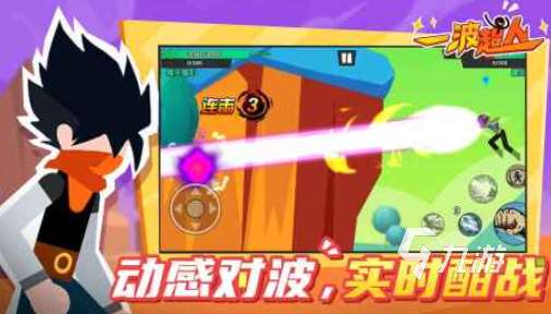 不一樣的格斗游戲有哪些 2025火爆的格斗游戲推薦