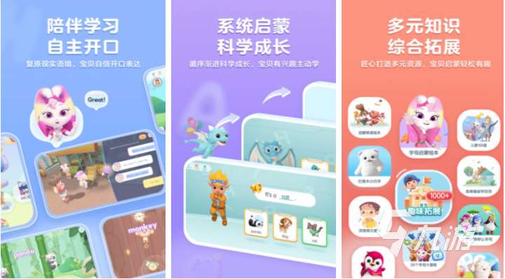 好玩的1歲寶寶必玩十大游戲有哪些 有趣的兒童向游戲前十2025