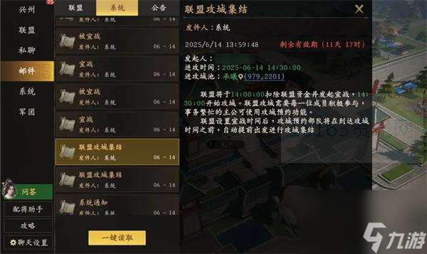 王于興師聯(lián)盟攻城技巧分享一覽