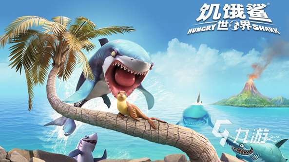 受欢迎的悬浮球游戏有哪些 2025人气较高的悬浮球游戏下载