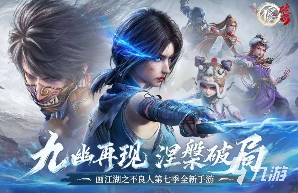 热门好玩的手机游戏网站有哪些 受欢迎的高人气手游大全2025