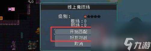 怪物樂土手機配置需求是怎樣 初始寵物選擇推薦