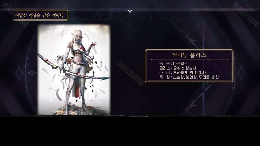 MMORPG 新作《The Starlight》公布戰斗玩法、登場角色等新資訊