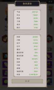 這就是江湖祖沖之算數高級難度怎么過關