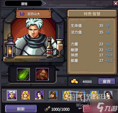 《巴爾的遺產》傭兵招募機制介紹 傭兵怎么招募