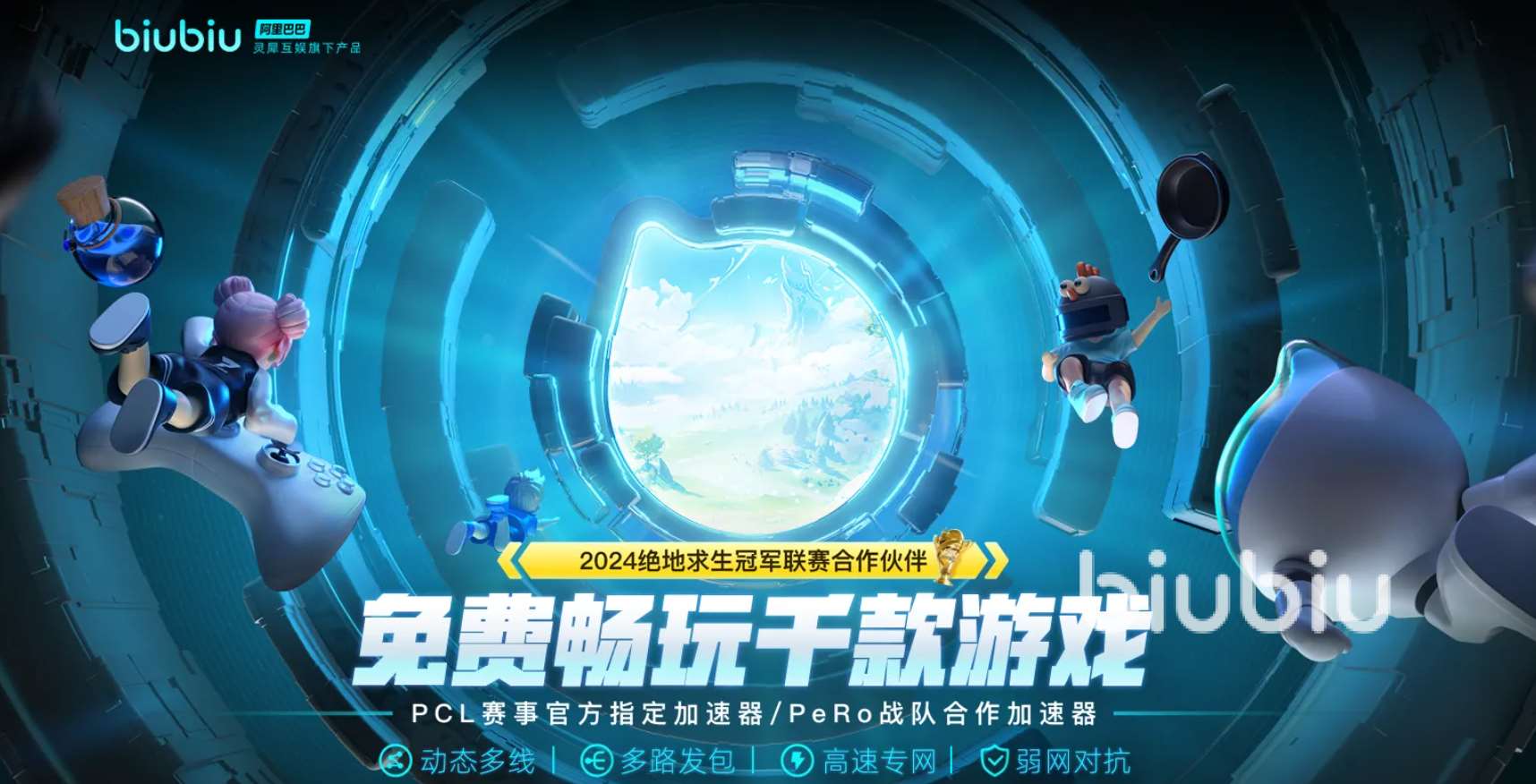 epic掉線掉幀延遲怎么解決 epic加速器分享