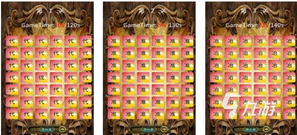 經典的80年代找茬游戲下載 熱門的找茬游戲推薦2025