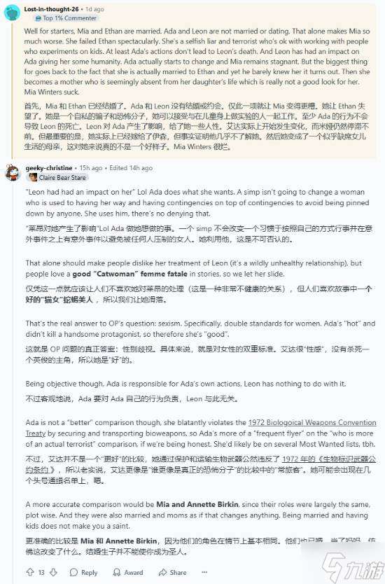 為什么都討厭米婭卻愛(ài)艾達(dá)王？《生化危機(jī)》玩家吵翻