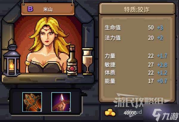 《巴爾的遺產》傭兵技能及隊伍搭配推薦