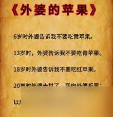 驚悚！海龜湯題目與答案全套大，挑戰你的心跳與推理極限！