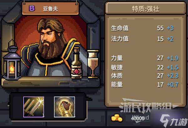 《巴爾的遺產》傭兵技能及隊伍搭配推薦