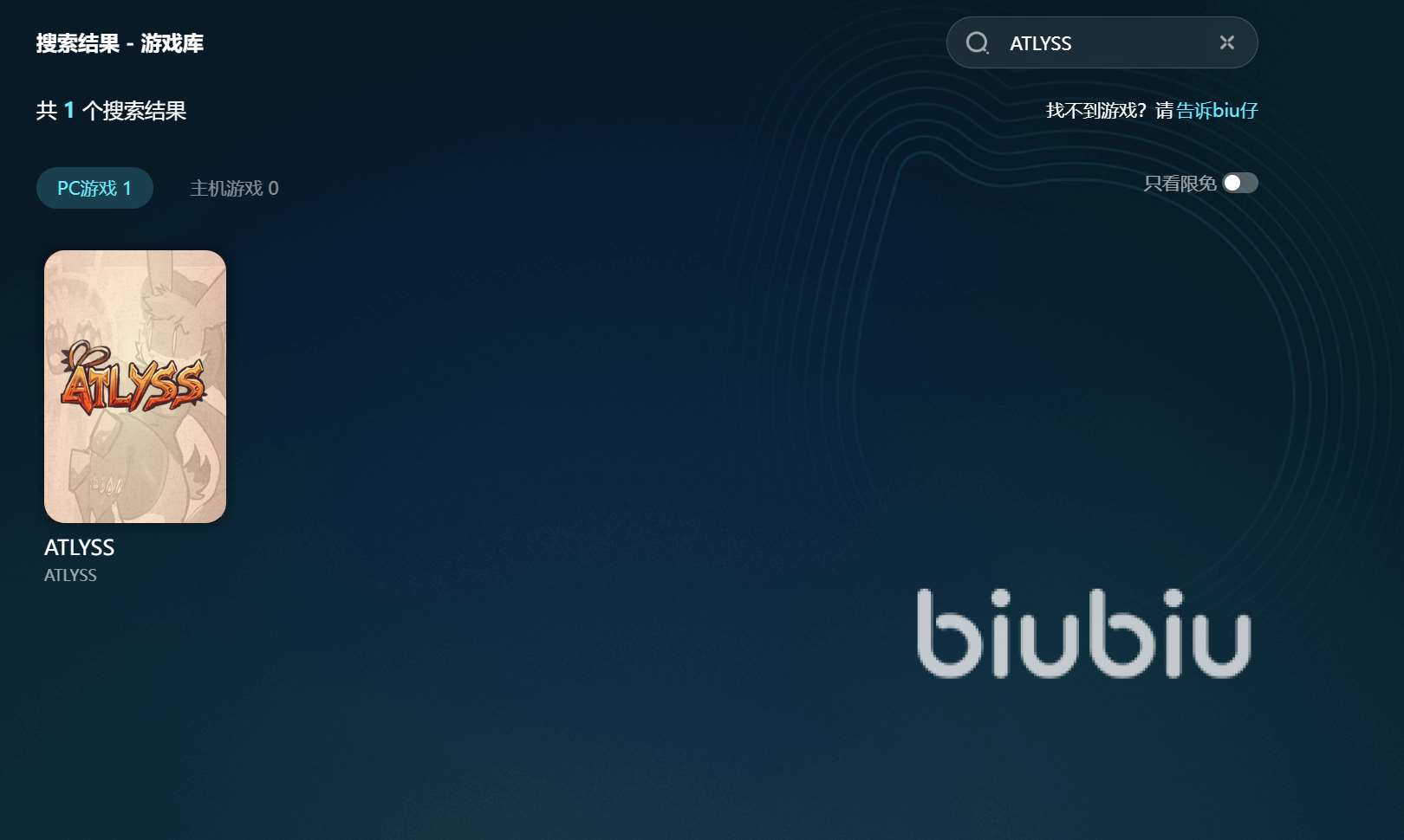 ATLYSS掉线掉帧延迟如何处理 ATLYSS加速工具链接分享