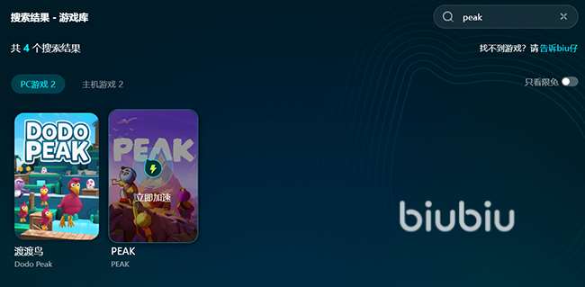 peak上線時間介紹 peak游戲的發售日期是哪一天
