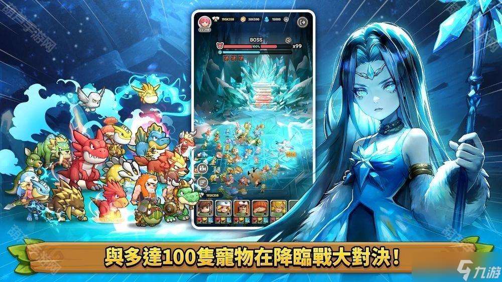全新大型寵物對戰 RPG《石器時代：寵物世界》全球預約開啟 首支預告影片公開