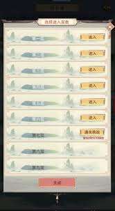 凡人传说如何高效开垦灵药园土地