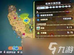 幻想生活i詛咒領主在哪
