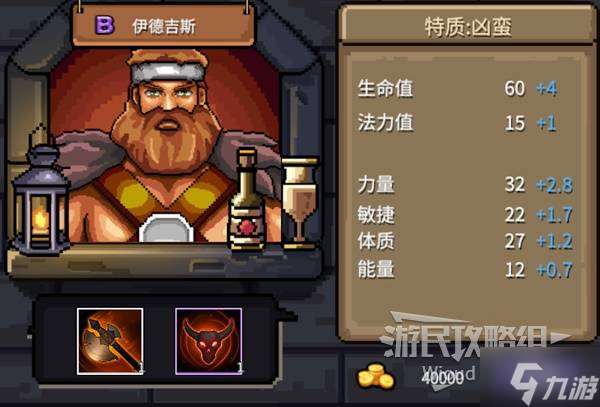 《巴爾的遺產》傭兵技能及隊伍搭配推薦