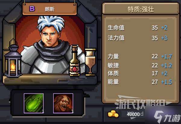 《巴爾的遺產》傭兵技能及隊伍搭配推薦