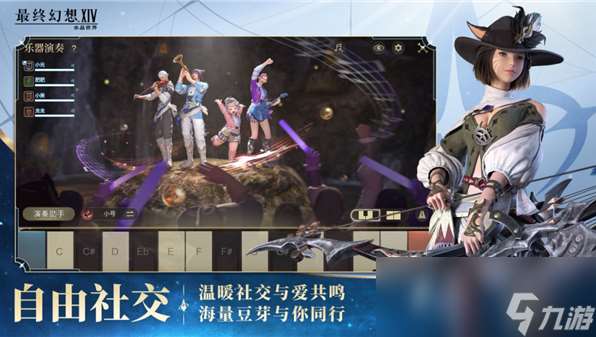 騰訊《最終幻想14：水晶世界》不刪檔正式上線！還原正版