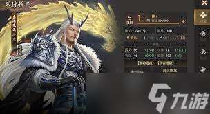 封神開天敖閏兵種如何加點