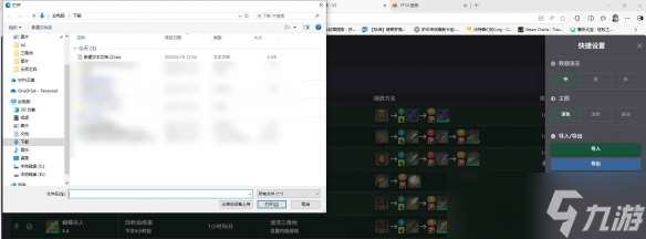 《ff14》魚糕導入數據方法介紹